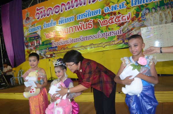 2557-2-28 วันดอกนนทรีบาน (195).JPG