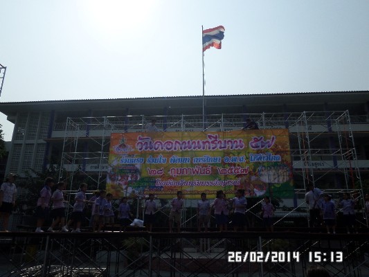 2557-2-28 วันดอกนนทรีบาน (204).JPG