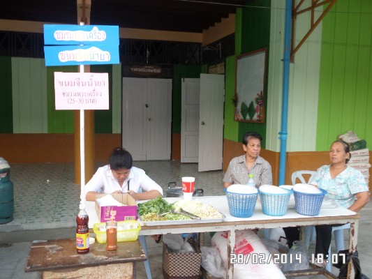 2557-2-28 วันดอกนนทรีบาน (264).JPG