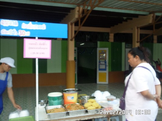 2557-2-28 วันดอกนนทรีบาน (272).JPG