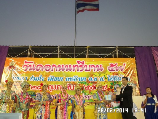 2557-2-28 วันดอกนนทรีบาน (308).JPG