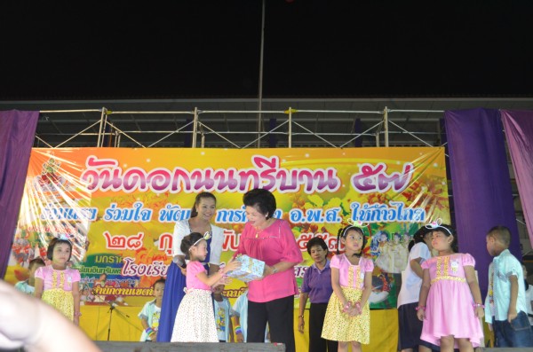 2557-2-28 วันดอกนนทรีบาน (85).JPG