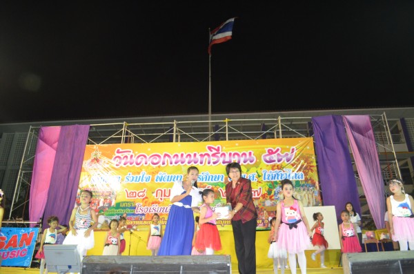 2557-2-28 วันดอกนนทรีบาน (90).JPG