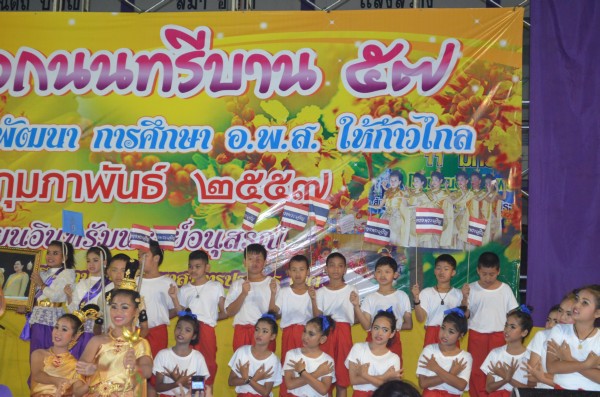 2557-2-28 วันดอกนนทรีบาน (162).JPG