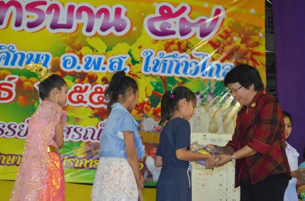 2557-2-28 วันดอกนนทรีบาน (167).JPG
