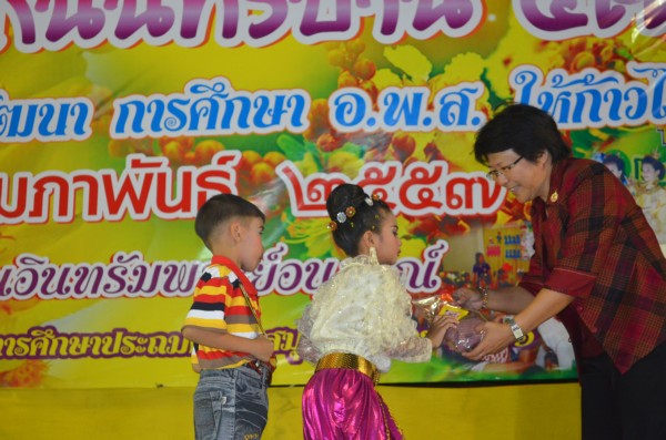 2557-2-28 วันดอกนนทรีบาน (168).JPG
