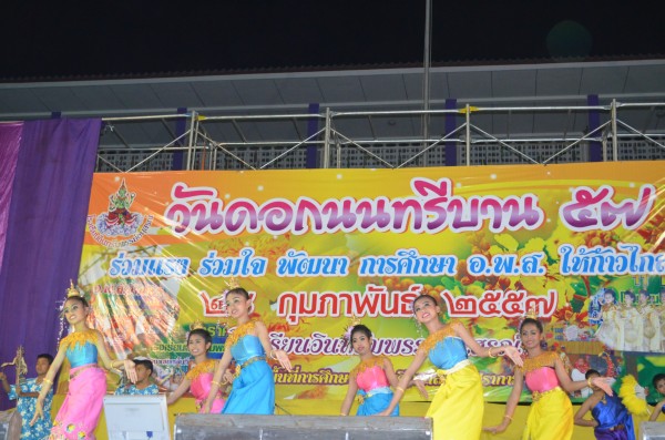 2557-2-28 วันดอกนนทรีบาน (171).JPG
