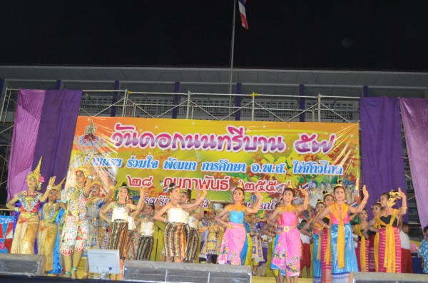 2557-2-28 วันดอกนนทรีบาน (176).JPG