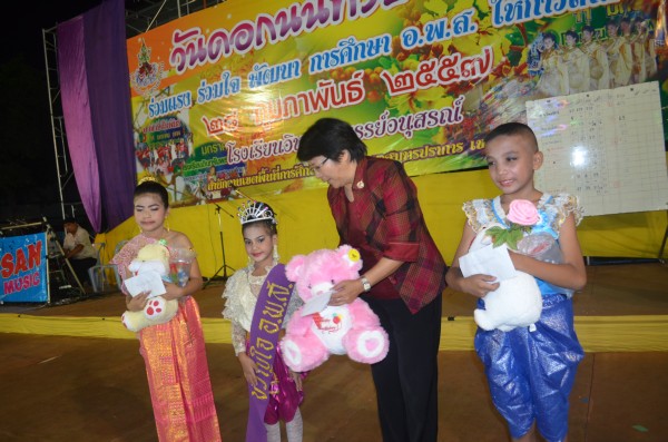 2557-2-28 วันดอกนนทรีบาน (194).JPG